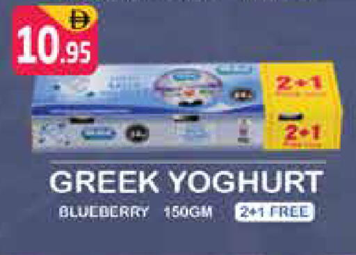 available at Pasons Hypermarket in UAE - Dubai