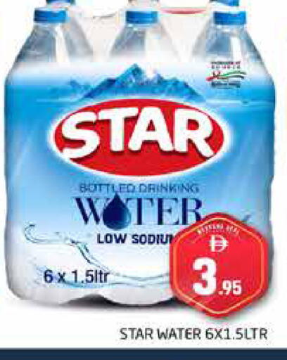 available at Pasons Hypermarket in UAE - Dubai