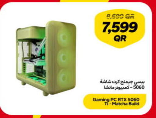 available at سنونو in قطر - أم صلال