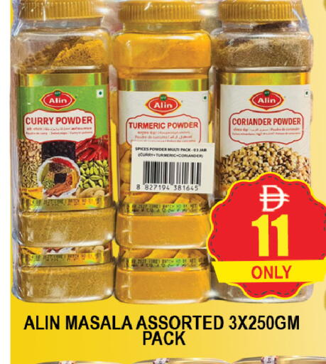 Turmeric Coriander available at AL MADINA (Dubai) in UAE - Dubai