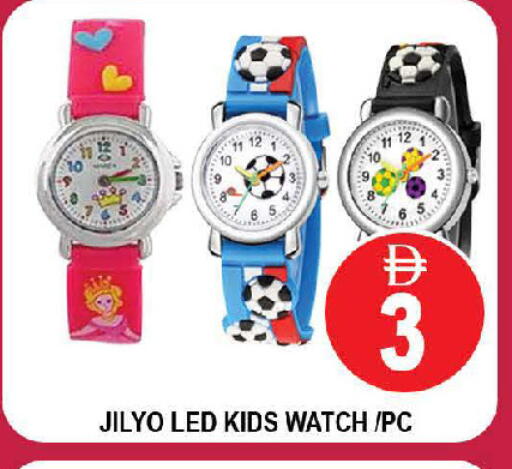 available at AL MADINA (Dubai) in UAE - Dubai