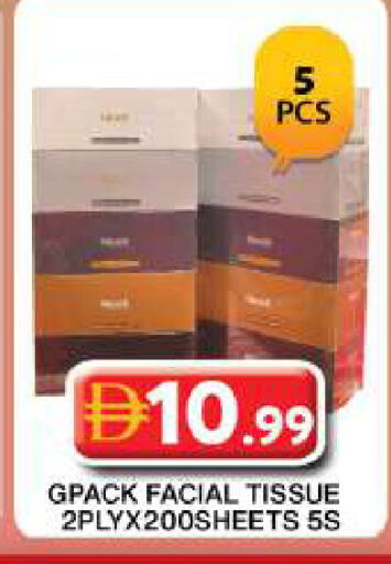 available at جراند هايبر ماركت in الإمارات العربية المتحدة , الامارات - دبي