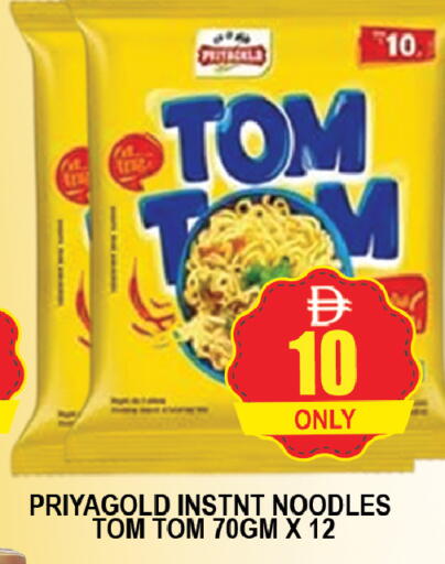 available at AL MADINA (Dubai) in UAE - Dubai