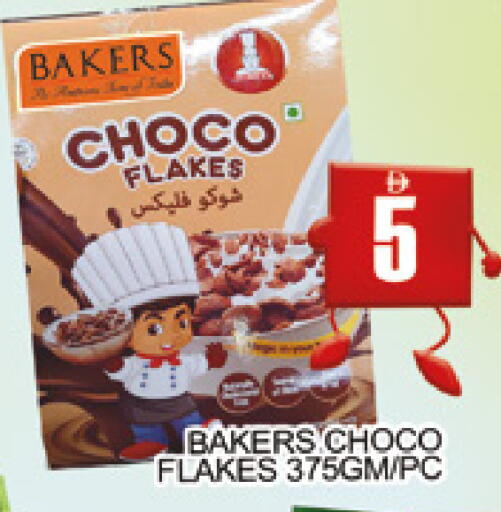 available at AL MADINA (Dubai) in UAE - Dubai