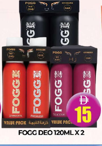 available at AL MADINA (Dubai) in UAE - Dubai