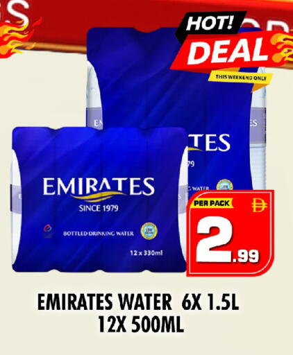 available at نايت تو نايت in الإمارات العربية المتحدة , الامارات - دبي