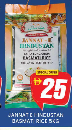 available at AL MADINA (Dubai) in UAE - Dubai