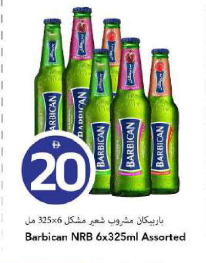 available at مارك & سيف in الإمارات العربية المتحدة , الامارات - دبي