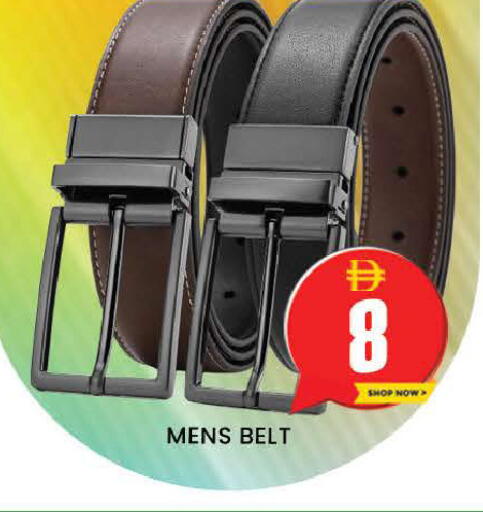 available at AL MADINA (Dubai) in UAE - Dubai