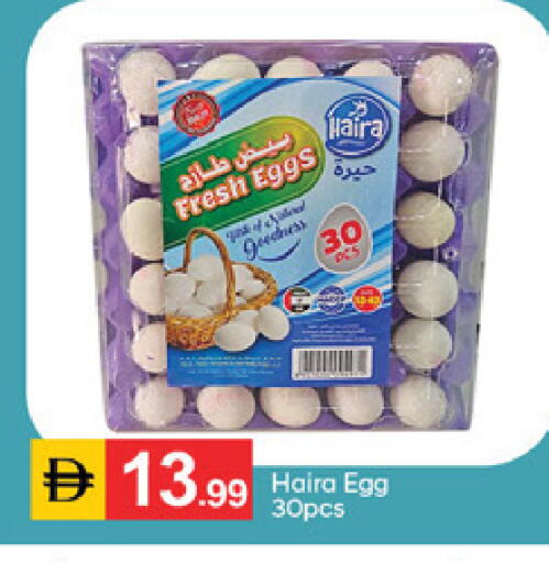 available at TALAL MARKET in UAE - Dubai