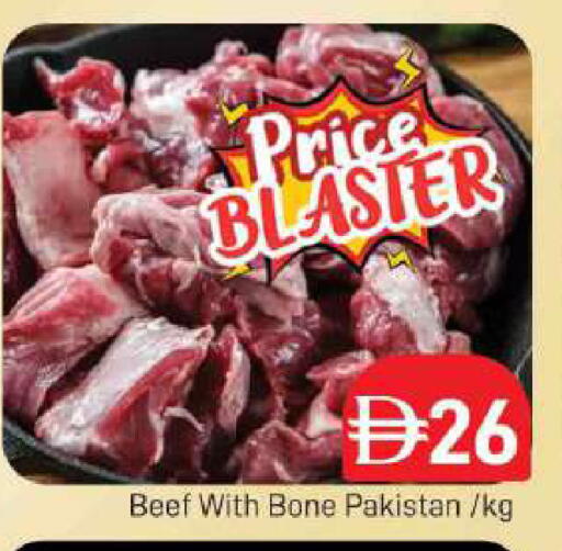 available at AL MADINA (Dubai) in UAE - Dubai