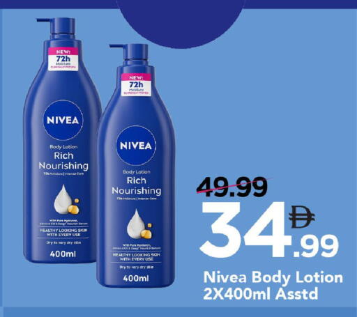 available at Mark & Save in UAE - Abu Dhabi