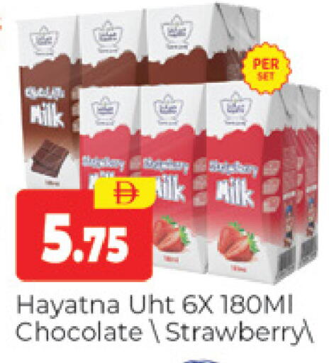 Strawberry available at Al Madina  in UAE - Dubai