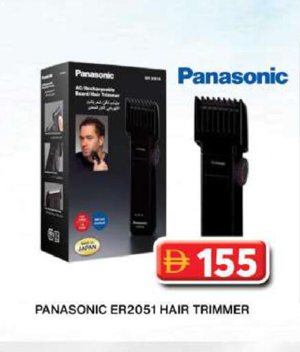 available at جراند هايبر ماركت in الإمارات العربية المتحدة , الامارات - دبي