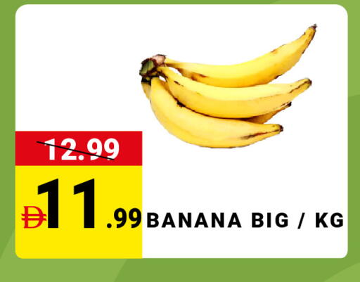 Banana available at MADHOOR SUPERMARKET L.L.C in UAE - Dubai