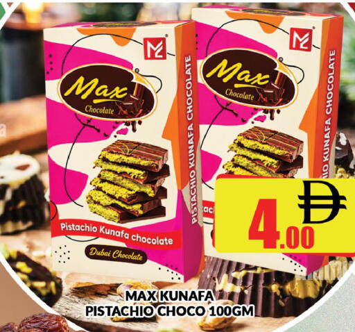 available at AL MADINA (Dubai) in UAE - Dubai