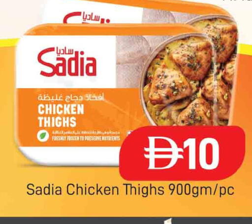 available at المدينة in الإمارات العربية المتحدة , الامارات - دبي