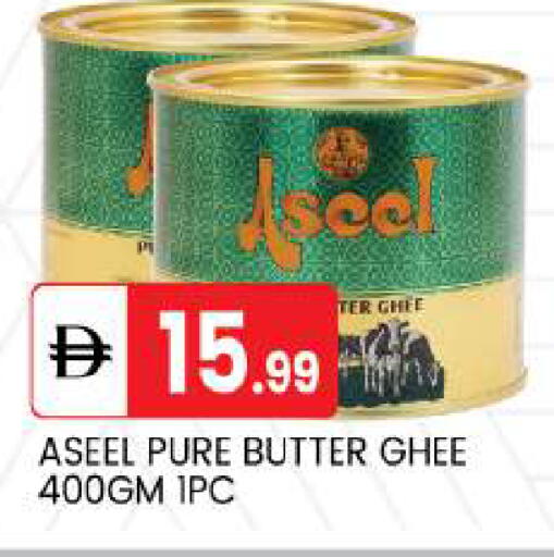 available at سوق طلال in الإمارات العربية المتحدة , الامارات - أبو ظبي