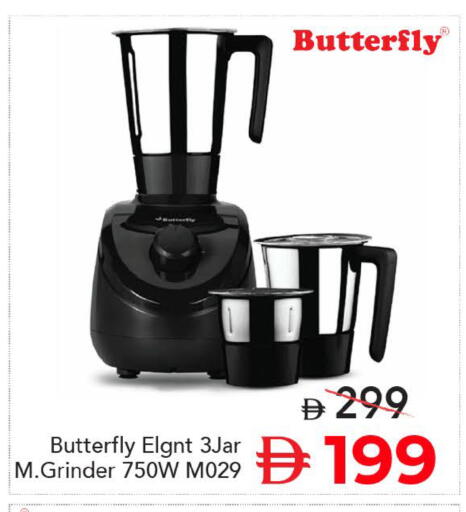 available at Mark & Save in UAE - Dubai