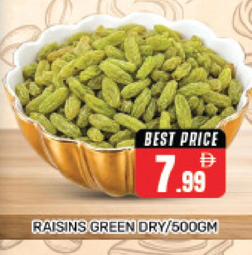 available at هايبر ماركت باسونز in الإمارات العربية المتحدة , الامارات - دبي