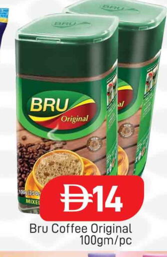 available at AL MADINA (Dubai) in UAE - Dubai