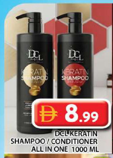 available at جراند هايبر ماركت in الإمارات العربية المتحدة , الامارات - دبي