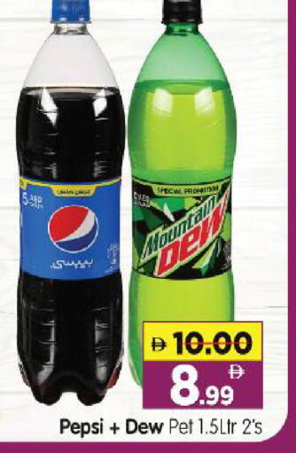 available at هايبر ماركت المدينة in الإمارات العربية المتحدة , الامارات - أبو ظبي