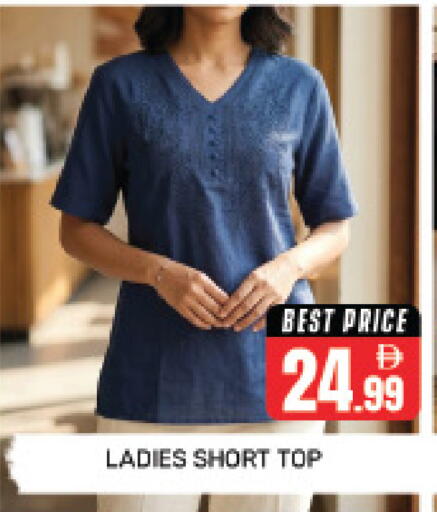 available at هايبر ماركت باسونز in الإمارات العربية المتحدة , الامارات - دبي