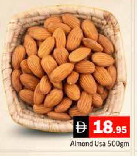 available at هايبر ماركت باسونز in الإمارات العربية المتحدة , الامارات - دبي