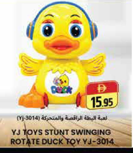 available at هايبر ماركت باسونز in الإمارات العربية المتحدة , الامارات - دبي