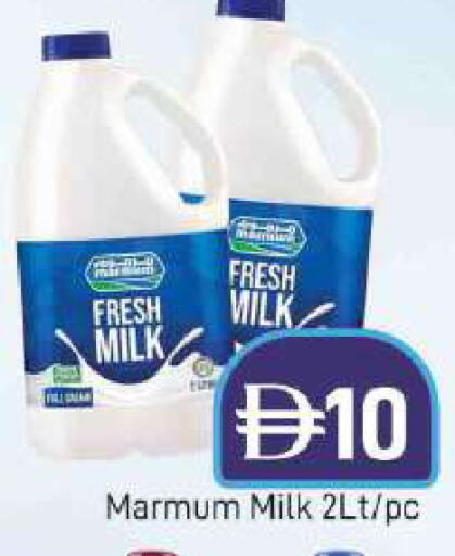 available at AL MADINA (Dubai) in UAE - Dubai