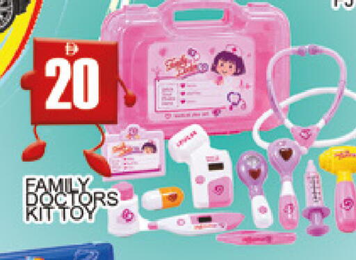available at AL MADINA (Dubai) in UAE - Dubai