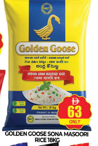 available at AL MADINA (Dubai) in UAE - Dubai
