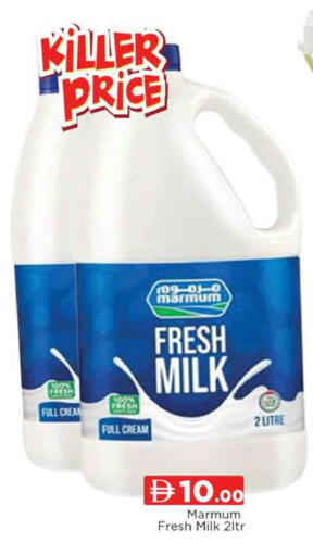 available at AL MADINA (Dubai) in UAE - Dubai