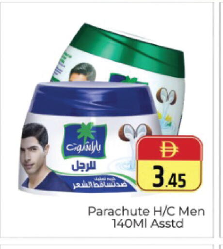 available at هايبر ماركت باسونز in الإمارات العربية المتحدة , الامارات - دبي