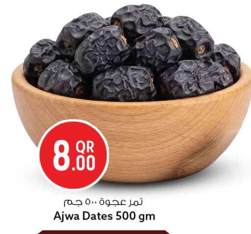 available at سفاري هايبر ماركت in قطر - الوكرة