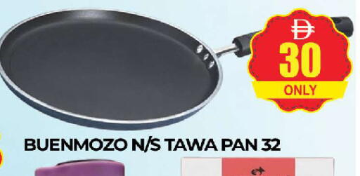available at AL MADINA (Dubai) in UAE - Dubai