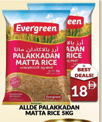 available at AL MADINA (Dubai) in UAE - Dubai