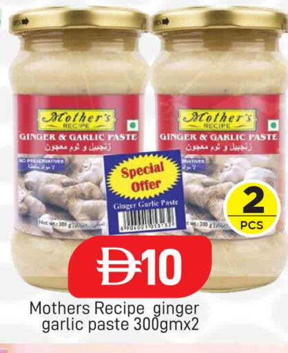 Ginger Garlic available at AL MADINA (Dubai) in UAE - Dubai