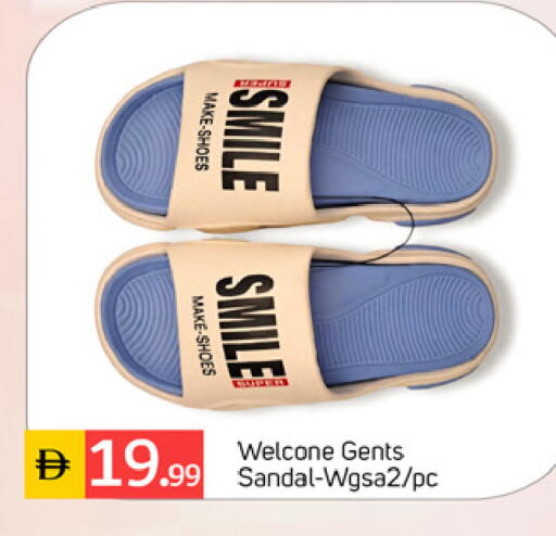 available at TALAL MARKET in UAE - Dubai