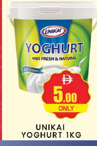 available at AL MADINA (Dubai) in UAE - Dubai