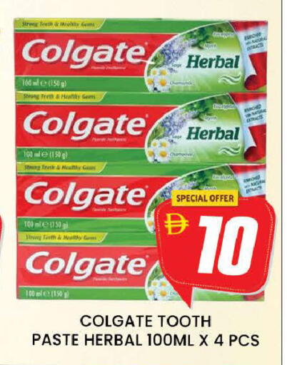 available at AL MADINA (Dubai) in UAE - Dubai