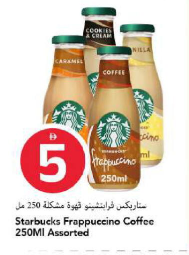 available at مارك & سيف in الإمارات العربية المتحدة , الامارات - دبي