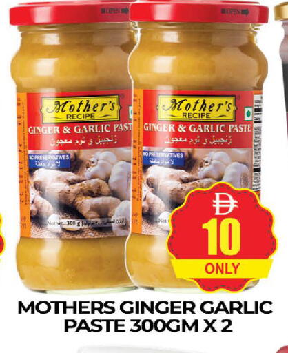 Ginger Garlic available at AL MADINA (Dubai) in UAE - Dubai