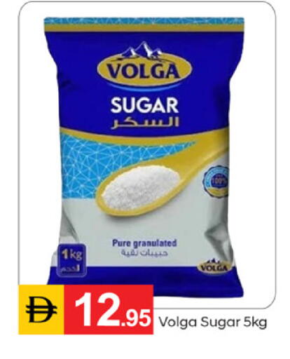 available at سوق طلال in الإمارات العربية المتحدة , الامارات - دبي