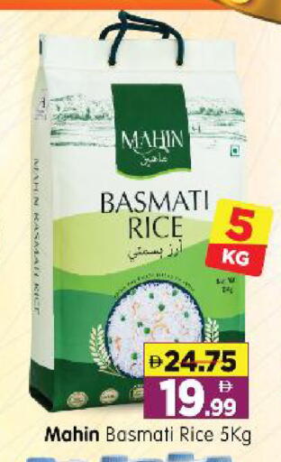 available at هايبر ماركت المدينة in الإمارات العربية المتحدة , الامارات - أبو ظبي