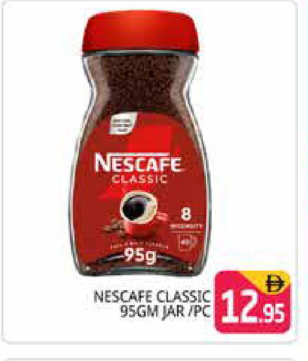 available at هايبر ماركت باسونز in الإمارات العربية المتحدة , الامارات - دبي