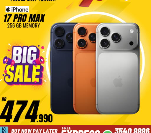 available at MyG International in Bahrain