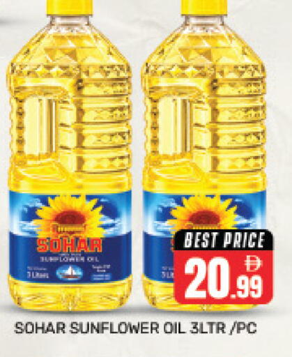 available at Pasons Hypermarket in UAE - Dubai