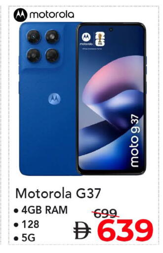available at Mark & Save in UAE - Dubai